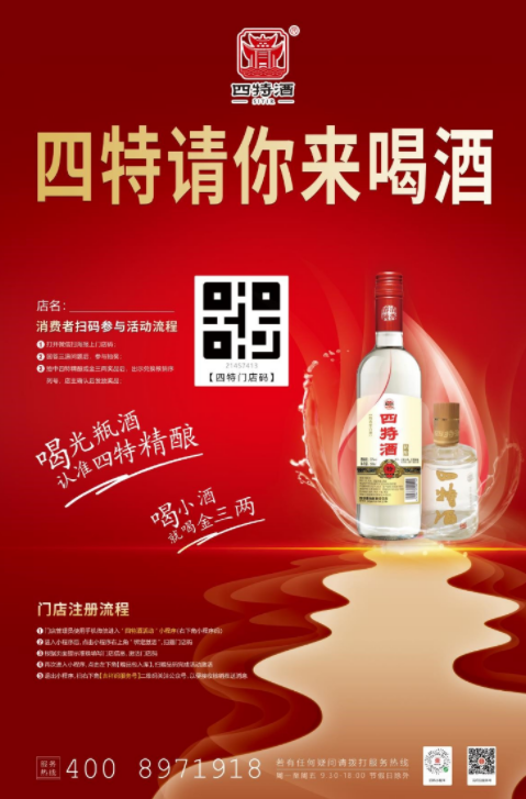 微信图片_20250319160658.png
