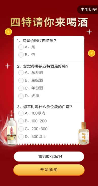 QQ20250319-160756.png