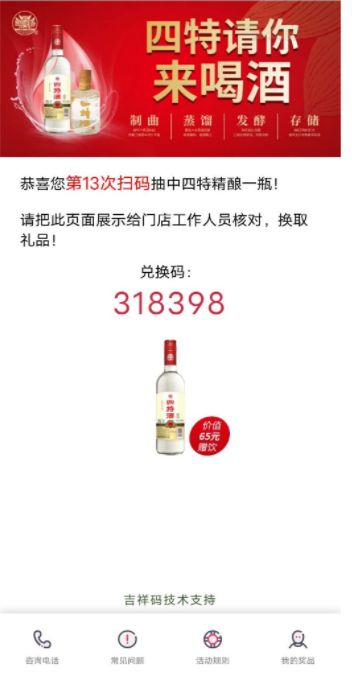 QQ20250319-160835.png