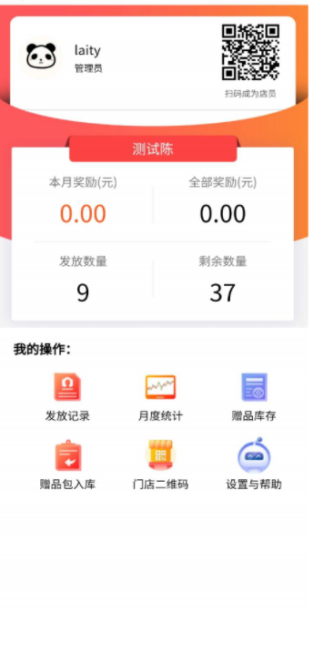 QQ20250319-160910.png
