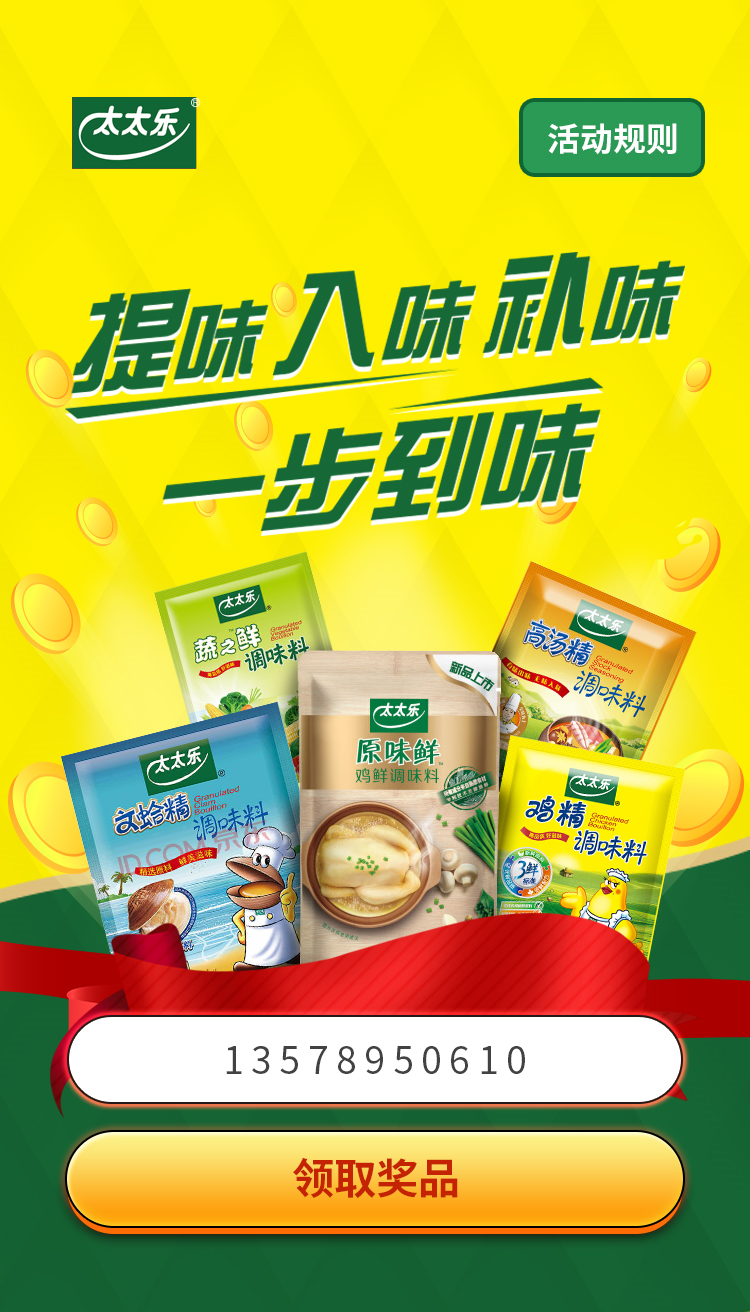 图片1.png